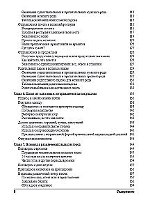Język polski dla opornych
