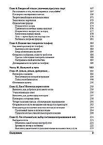 Język polski dla opornych