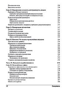 Język polski dla opornych