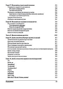 Język polski dla opornych