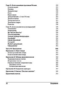 Język polski dla opornych