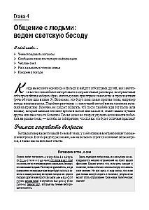 Język polski dla opornych