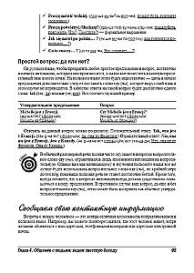 Język polski dla opornych