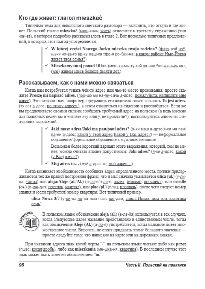 Język polski dla opornych