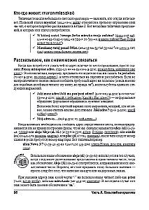 Język polski dla opornych