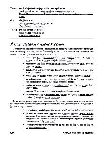 Język polski dla opornych