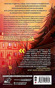 Emergency Azimuth