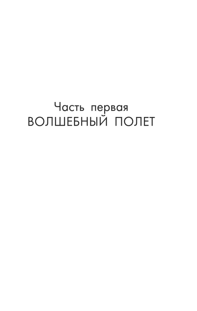 Sviatoslavs. Hazarija