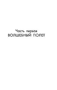 Sviatoslavs. Hazarija