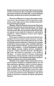 Sviatoslavs. Hazarija
