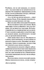 Vai patiešām šaušana ir paredzēta izsistām zirgiem?