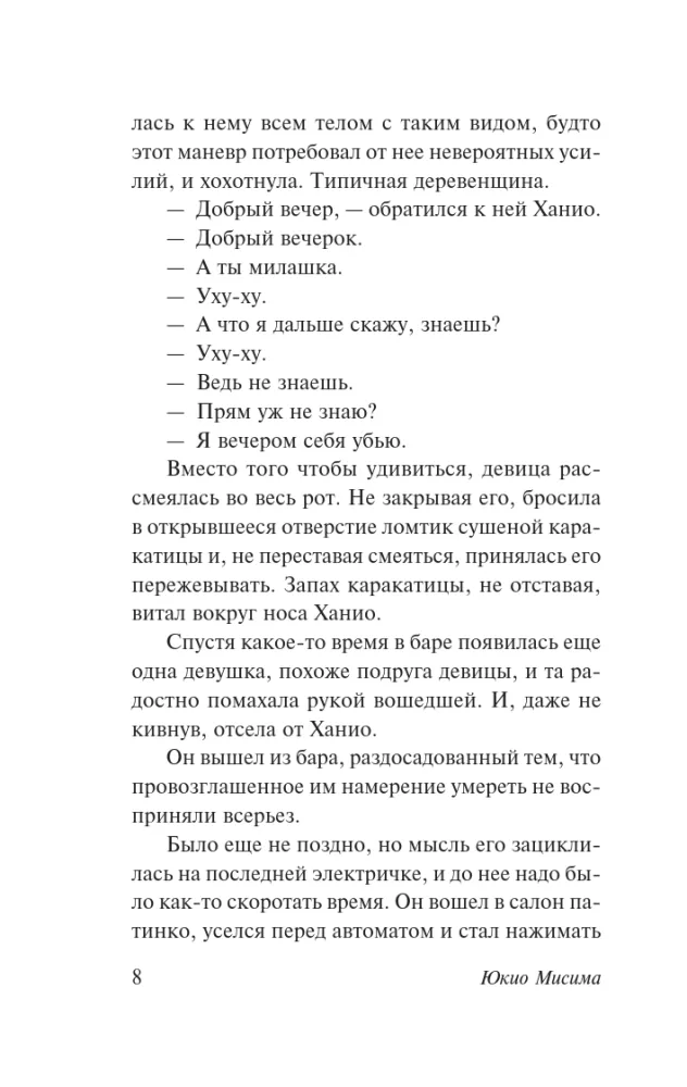 Vai patiešām šaušana ir paredzēta izsistām zirgiem?