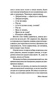 Vai patiešām šaušana ir paredzēta izsistām zirgiem?