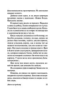 Vai patiešām šaušana ir paredzēta izsistām zirgiem?
