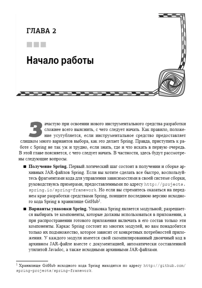 Spring 5 profesionāļiem — foto 15