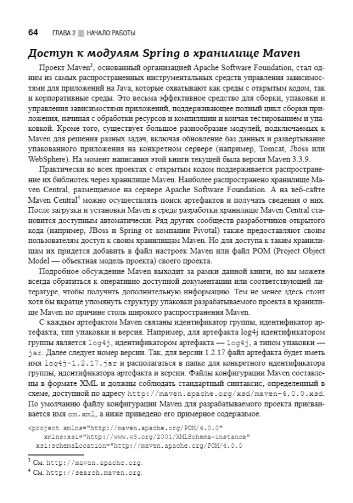 Spring 5 profesionāļiem — foto 22
