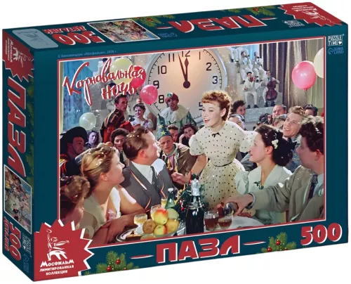Puzzle - Carnival Night, 500 pieces