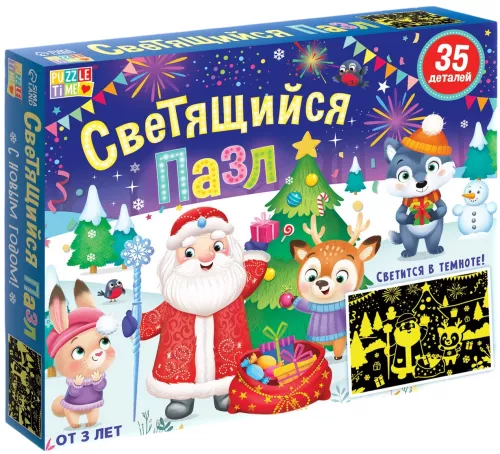Glowing Puzzle - Happy New Year!, 35 pieces
