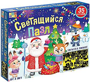 Glowing Puzzle - Happy New Year!, 35 pieces