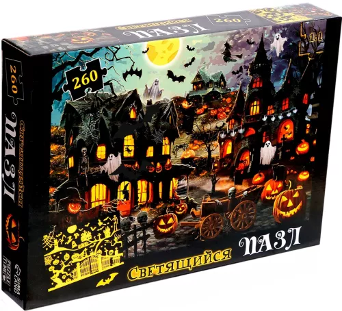 Glow-in-the-dark Puzzle - Night of Horrors, 260 pieces