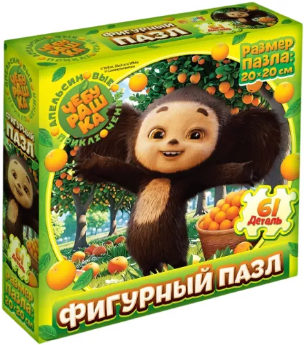 Shaped Puzzle - Cheburashka, 61 pieces