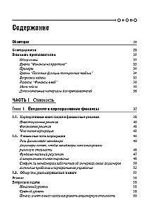 Principles of Corporate Finance. Volume 1