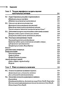 Principles of Corporate Finance. Volume 1