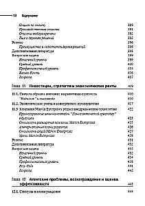 Principles of Corporate Finance. Volume 1
