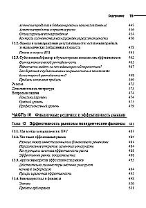 Principles of Corporate Finance. Volume 1