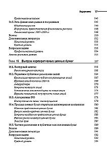 Principles of Corporate Finance. Volume 1