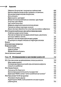 Principles of Corporate Finance. Volume 1