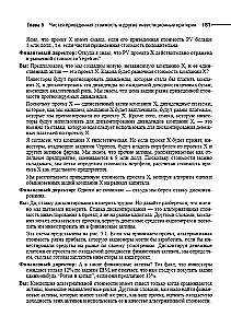 Principles of Corporate Finance. Volume 1