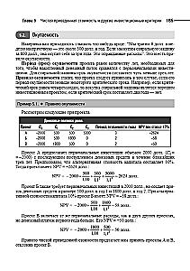 Principles of Corporate Finance. Volume 1