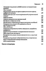 Neurobiology and Treatment of Traumatic Dissociation. Neurobiological Model. Volume 1