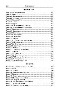 Gesammelte Werke in zwölf Bänden
