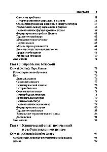 Cognitive Behavioral Therapy for Psychoses: Clinical Cases