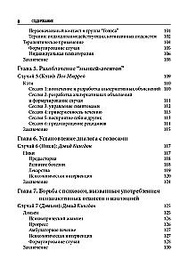 Cognitive Behavioral Therapy for Psychoses: Clinical Cases