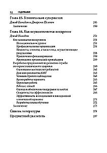 Cognitive Behavioral Therapy for Psychoses: Clinical Cases