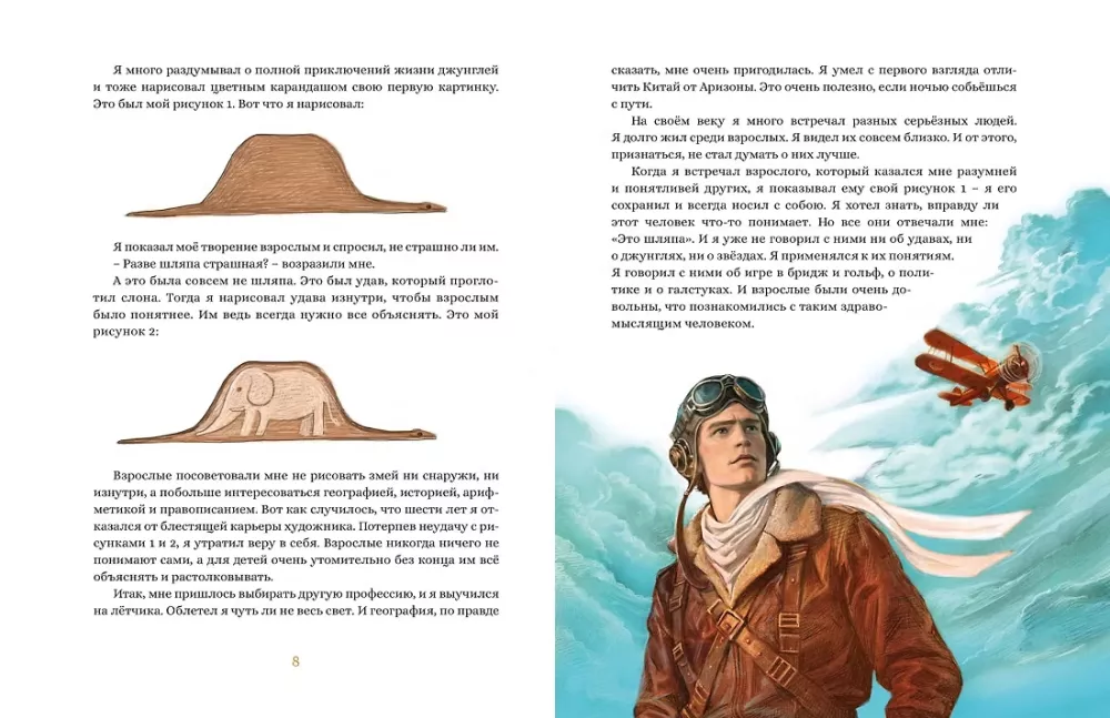 Mały książę