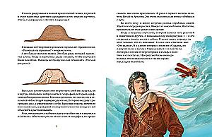 Mały książę