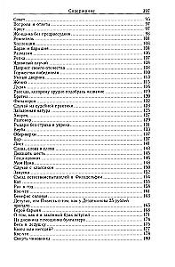 Gesammelte Werke in zwölf Bänden