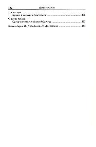Gesammelte Werke in zwölf Bänden