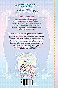 Talismans geram orui