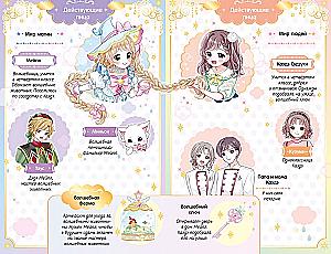 Talismans geram orui