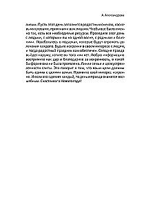 Digitālais prognoze. 2027. gads