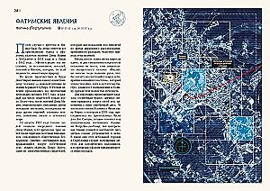 Weltatlas der anomalous Zonen und geheimen Basen