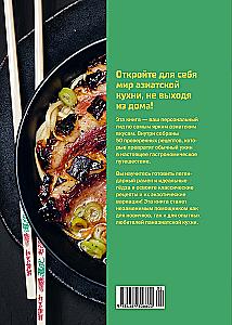 50 Hits der asiatischen Küche
