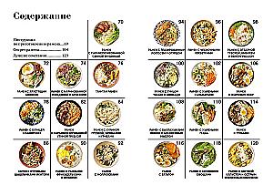 50 Hits der asiatischen Küche