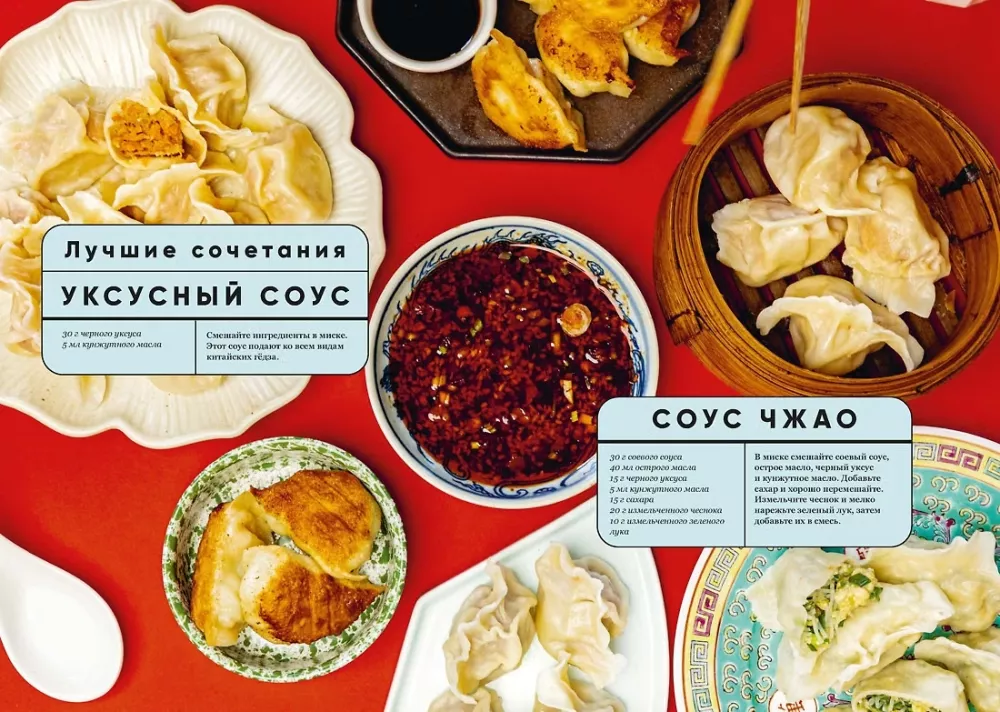 50 Hits der asiatischen Küche