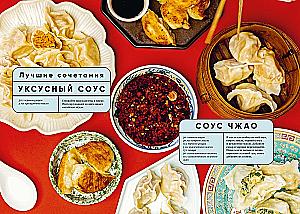 50 Hits der asiatischen Küche